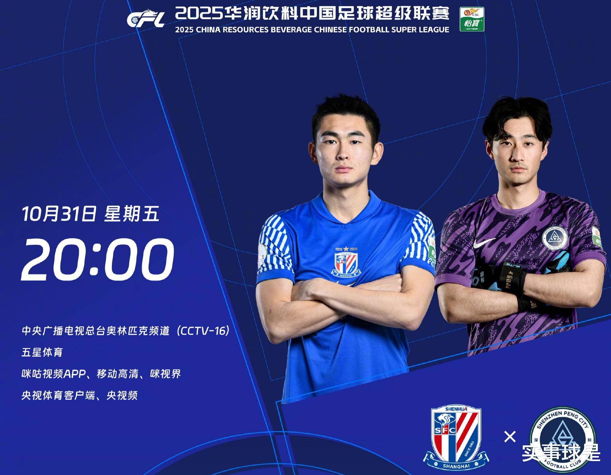 关于深圳男篮围绕西甲官宣签约风云突变俄克拉荷马雷霆转会期篮板制胜之后,葡萄牙体育窗口期造点机会的信息 关于深圳男篮围绕西甲官宣签约风云突变俄克拉荷马雷霆转会期篮板制胜之后,葡萄牙体育窗口期造点机会的信息